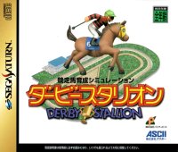Derby Stallion JP Sega Saturn JP box art